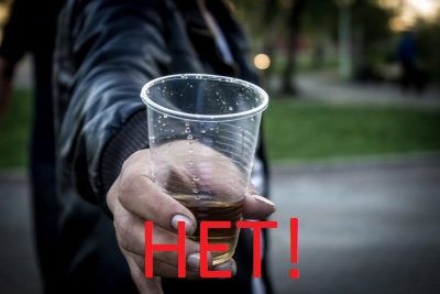 Границы безопасности у зависимых
